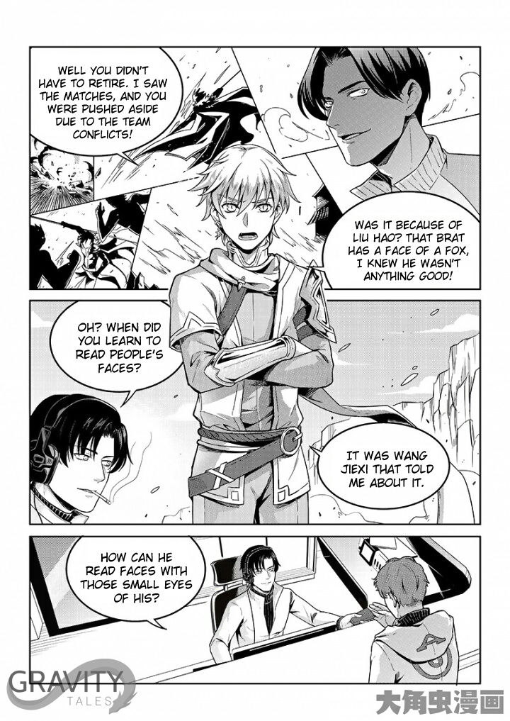 The King's Avatar Chapter 46.2 1